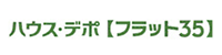 ハウス・デポ