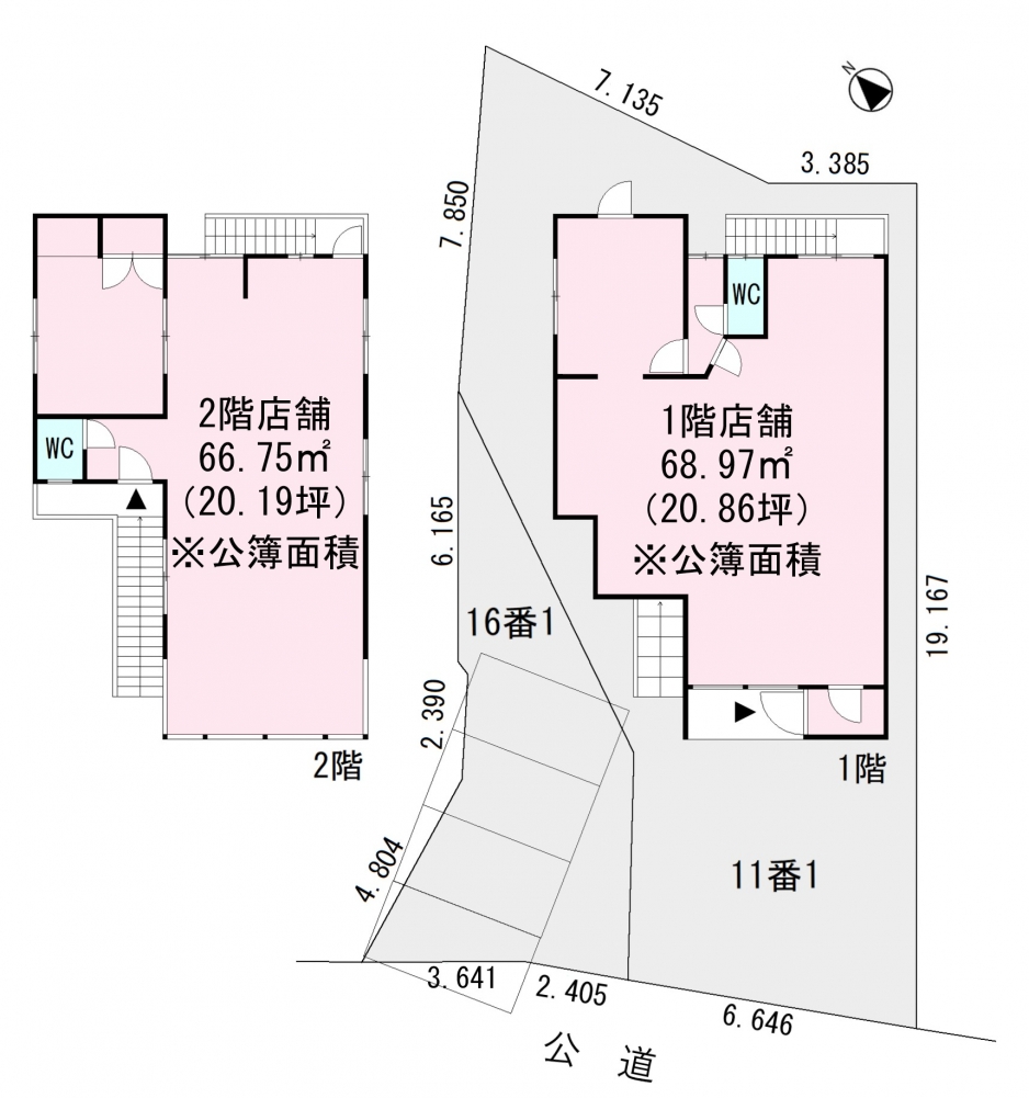 売店舗【オーナーチェンジ】