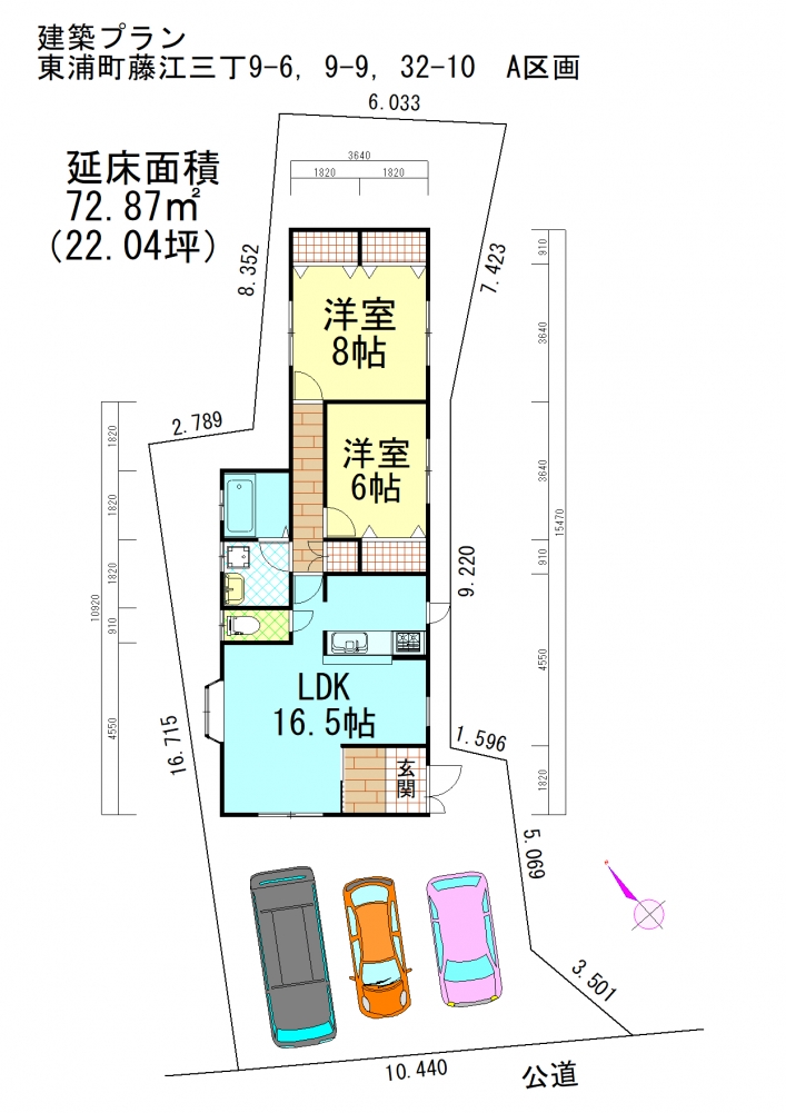 売地　東浦町藤江三丁【Ａ区画】