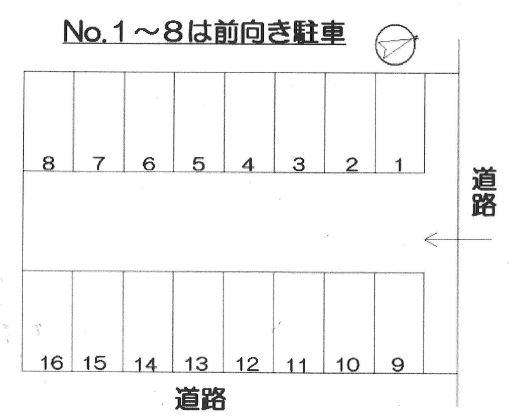 西畑長坂パーキング