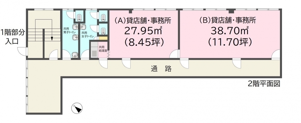 アイプラザ2階北側
