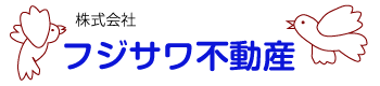 フジサワ不動産